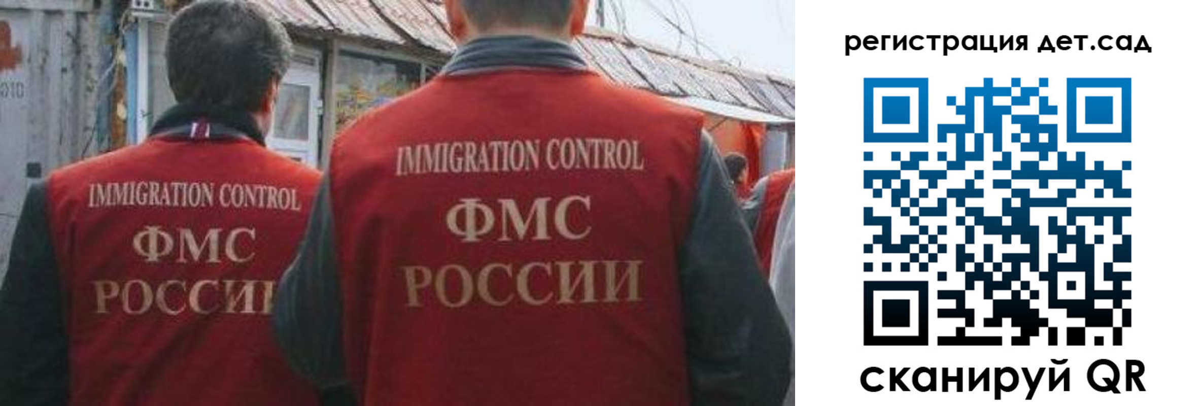 временная регистрация купить в Учалы