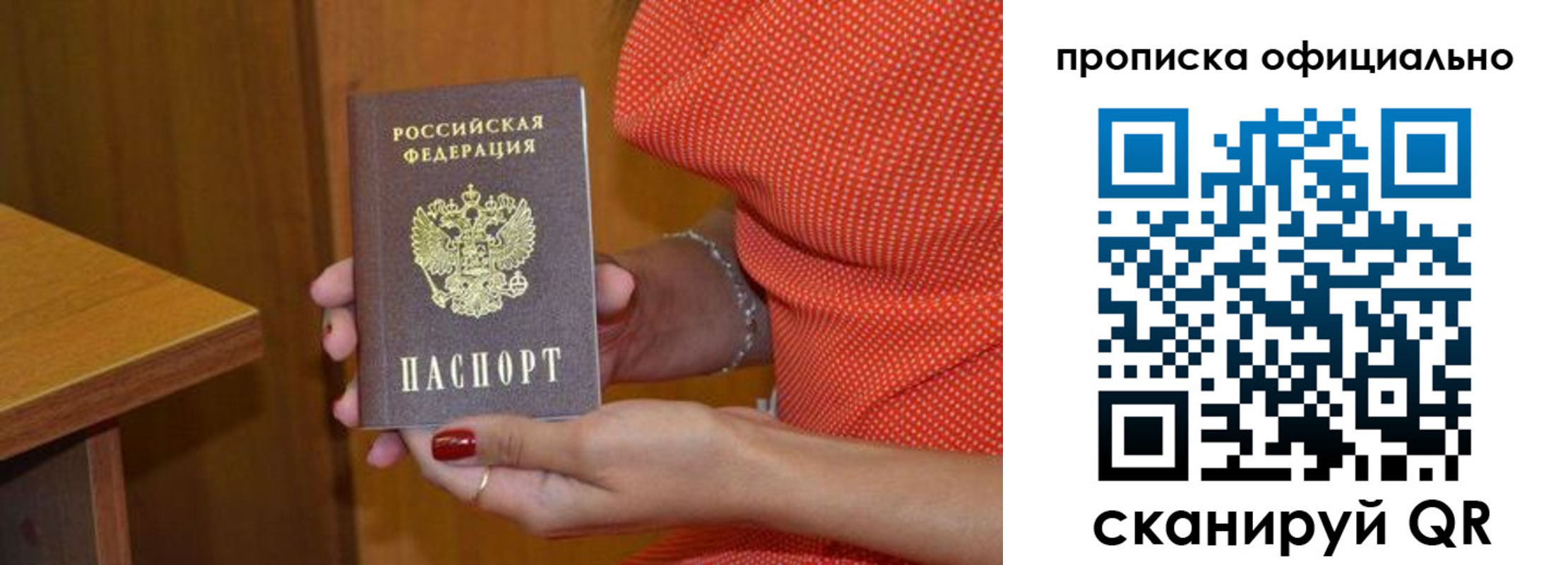 регистрация для школы в Учалы